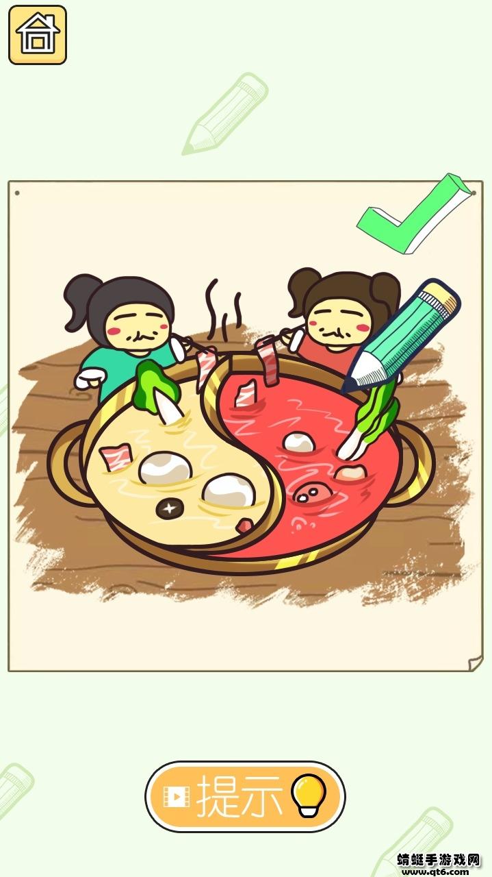 画画小能手 1.0.0安卓版截图1