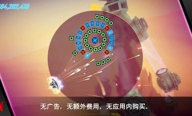 破碎砖块复刻版中文版 1.3安卓版