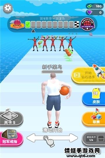 灌篮我贼溜 0.0.8安卓版截图2