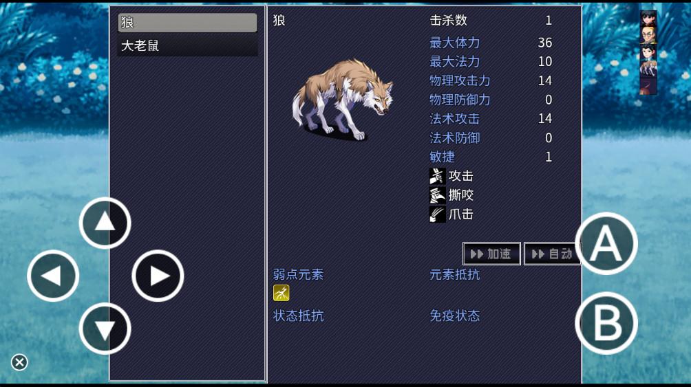命运轮回2修炼塔破解版 1.0最新版截图0