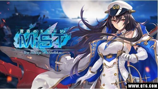 薄雾青空 1.4.0国际版