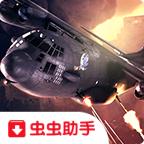 僵尸炮艇生存无限子弹版 1.6.3无冷却时间版