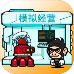 星际老板游戏手机版 1.1安卓版
