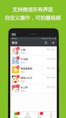 刷圈兔软件 6.9.6官方安卓版截图2