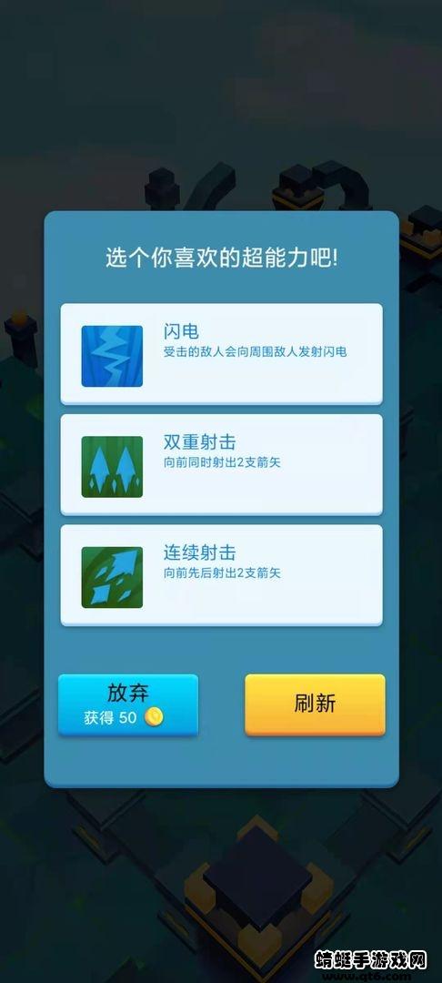 幽灵射手游戏单机版 1.5手机版截图3