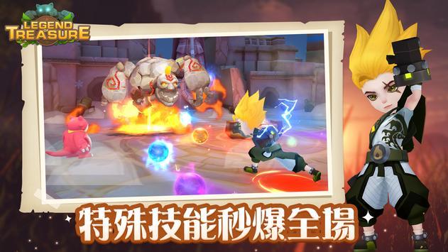 宝藏传说秘境2内置作弊菜单 1.0.19破解版