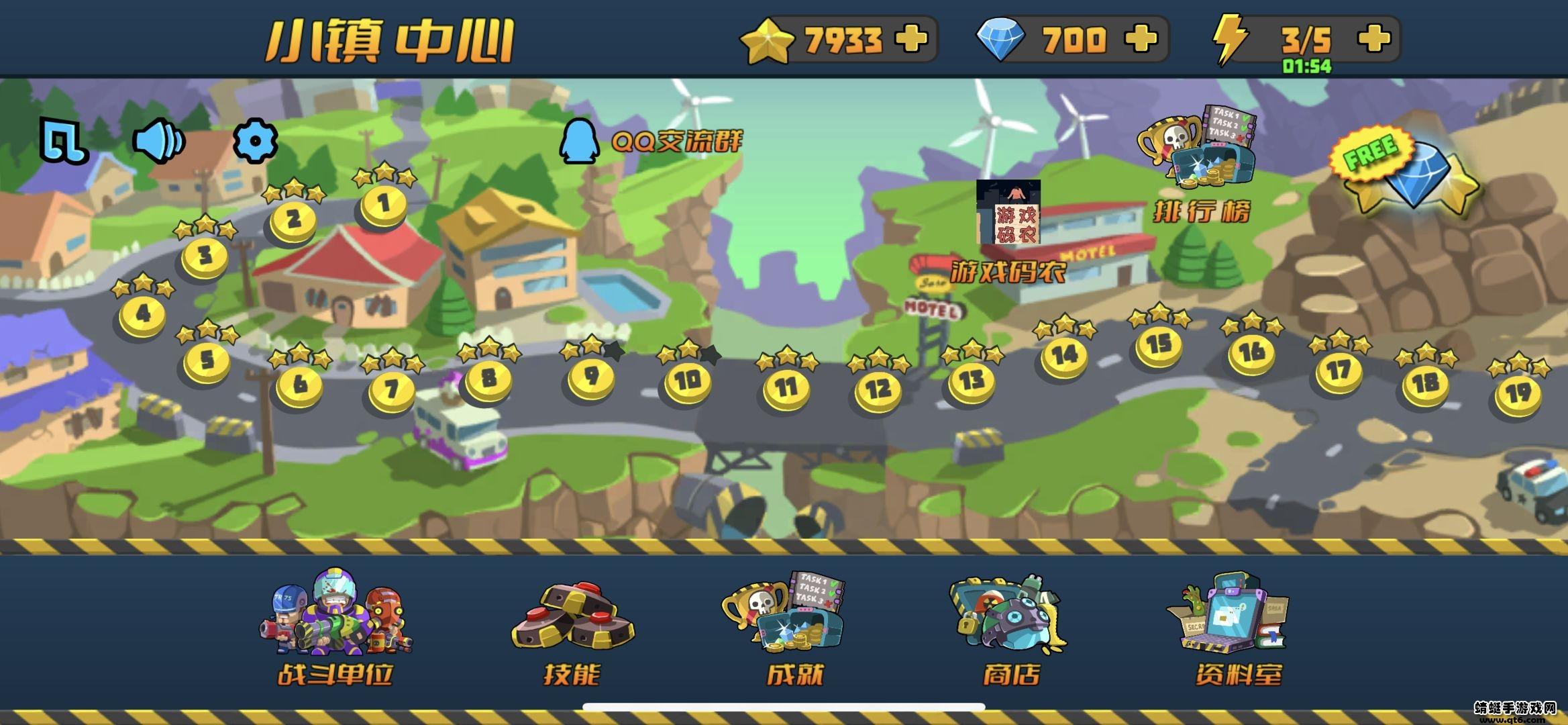 小镇危机来自丧尸的问候破解版免广告 2.4.0安卓版截图0