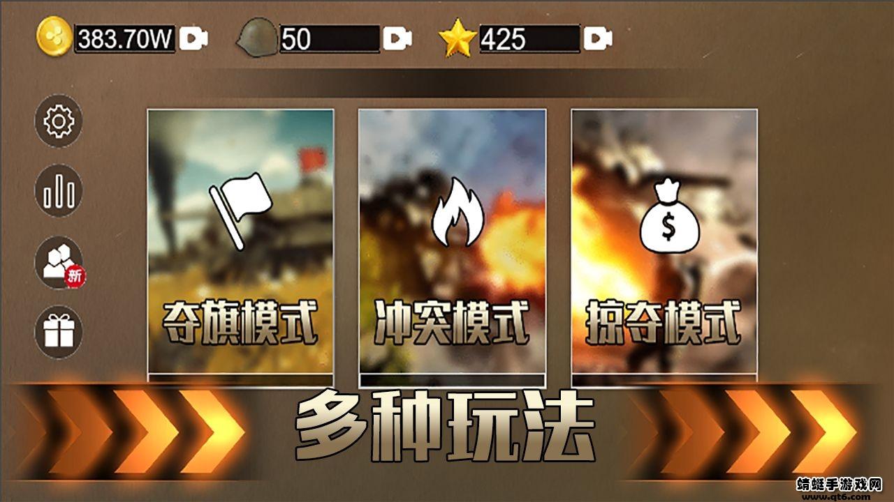 铁血雄心1942破解版免广告版 1.2.1最新版截图0