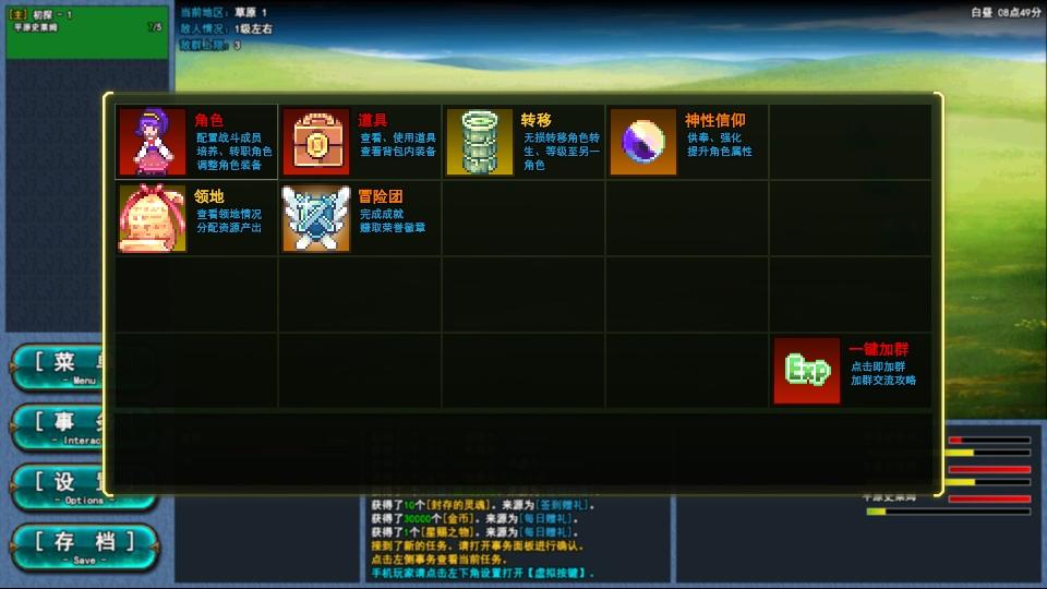 转生一百次手游 1.0.1安卓版 1.0.1安卓版 1.0.1安卓版 1.0.1安卓版 1.0.1安卓版 1.0.1安卓版