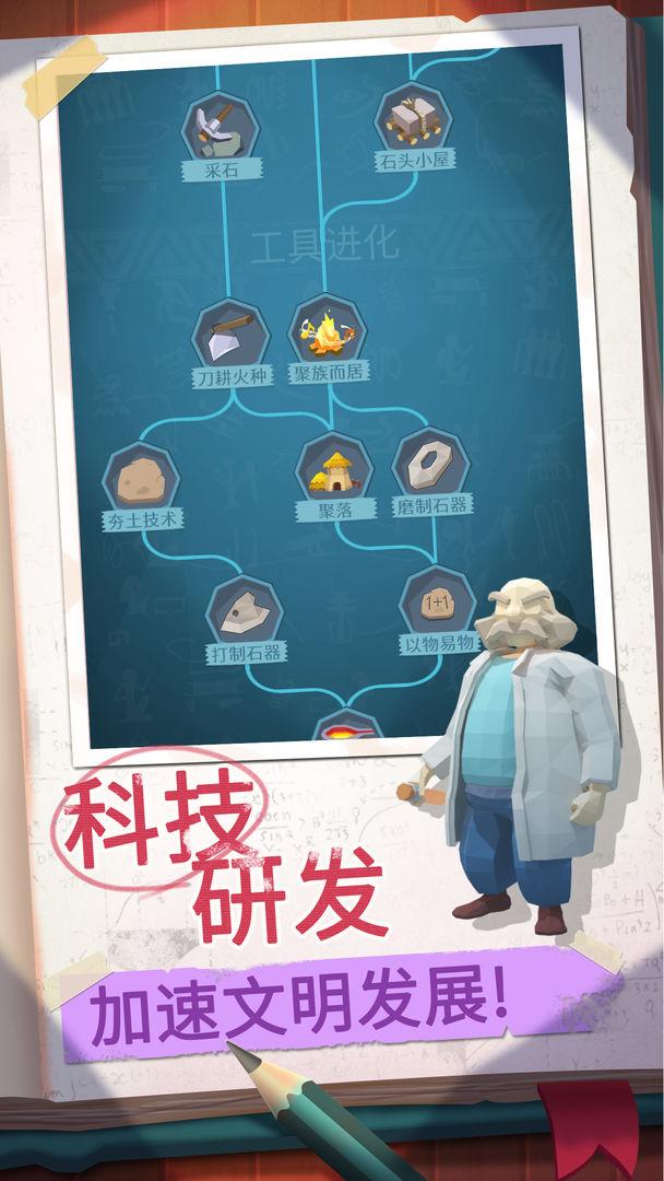 回到地球捡垃圾 2.0.47安卓版截图2