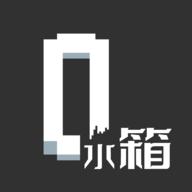 水箱小游戏 1.151安卓版