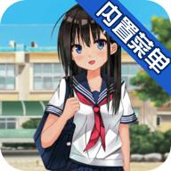 樱花校园(2021追风汉化) 2.30.1 中文破解版