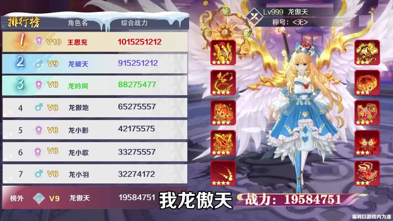 太古妖神诀红包版 0.31.0安卓版截图2
