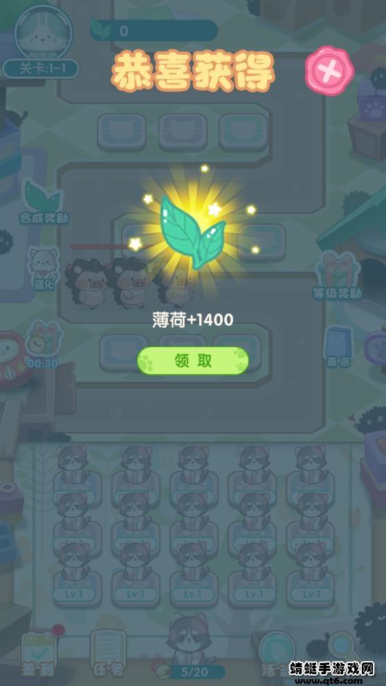 勇敢猫猫不怕困难破解版 1.0.0安卓版