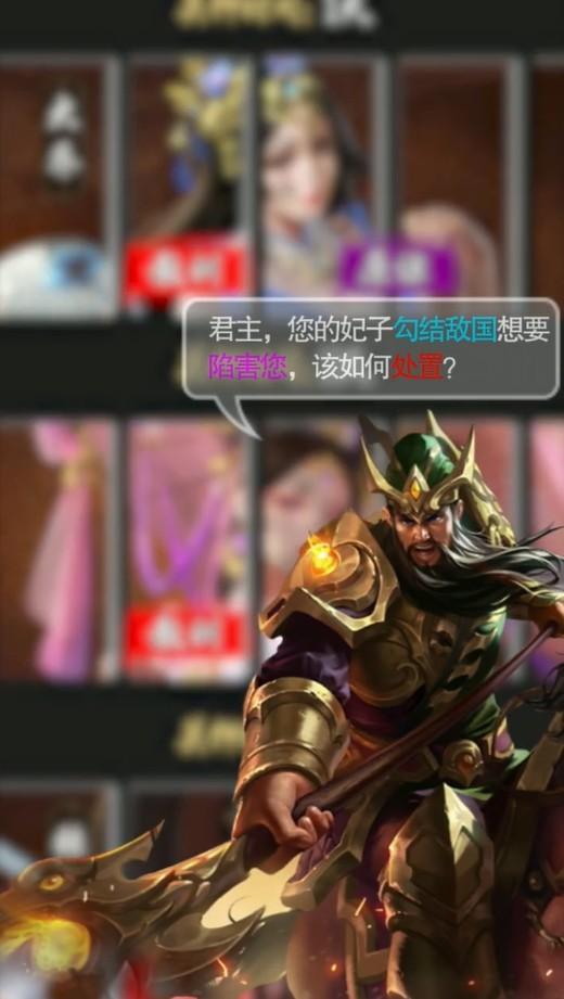 鸿途三国手游 1.0.9安卓版