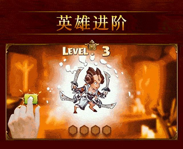 暗黑超神游戏 0.2.9 安卓版