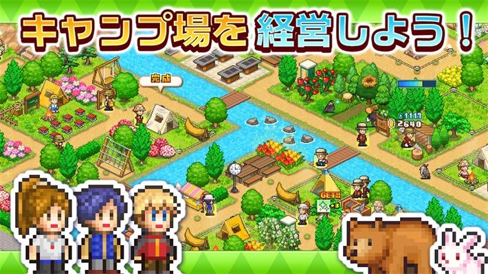 森林露营之丘破解版 1.1.2最新版截图2