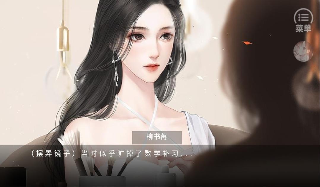 橘色人生无限鲜花2021版 清软5.3最新版截图2