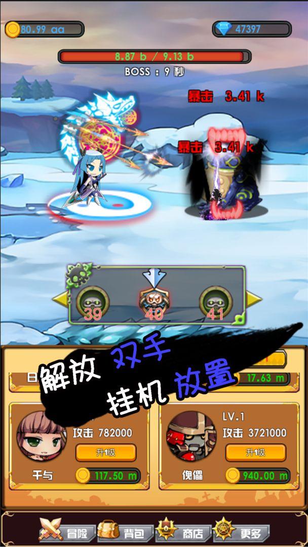 躺赢勇者游戏 1.1.0.0安卓版