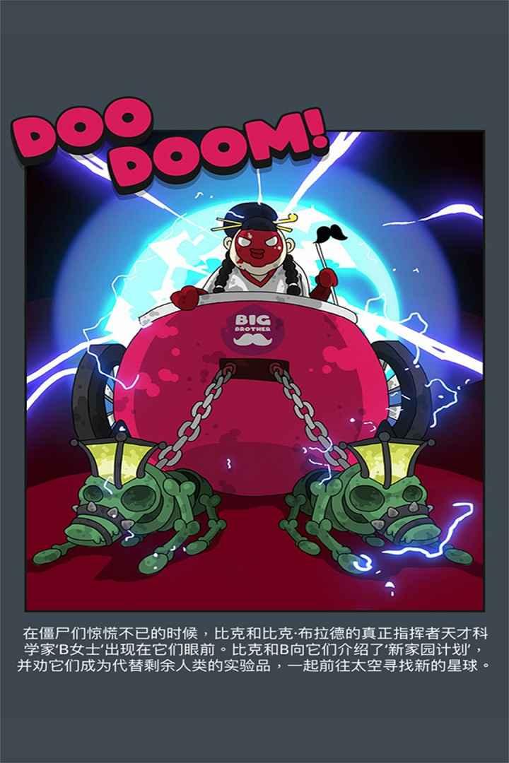 夺宝忍者手游 1.0.1安卓版