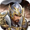 奇谋三国策正式版 1.3.209