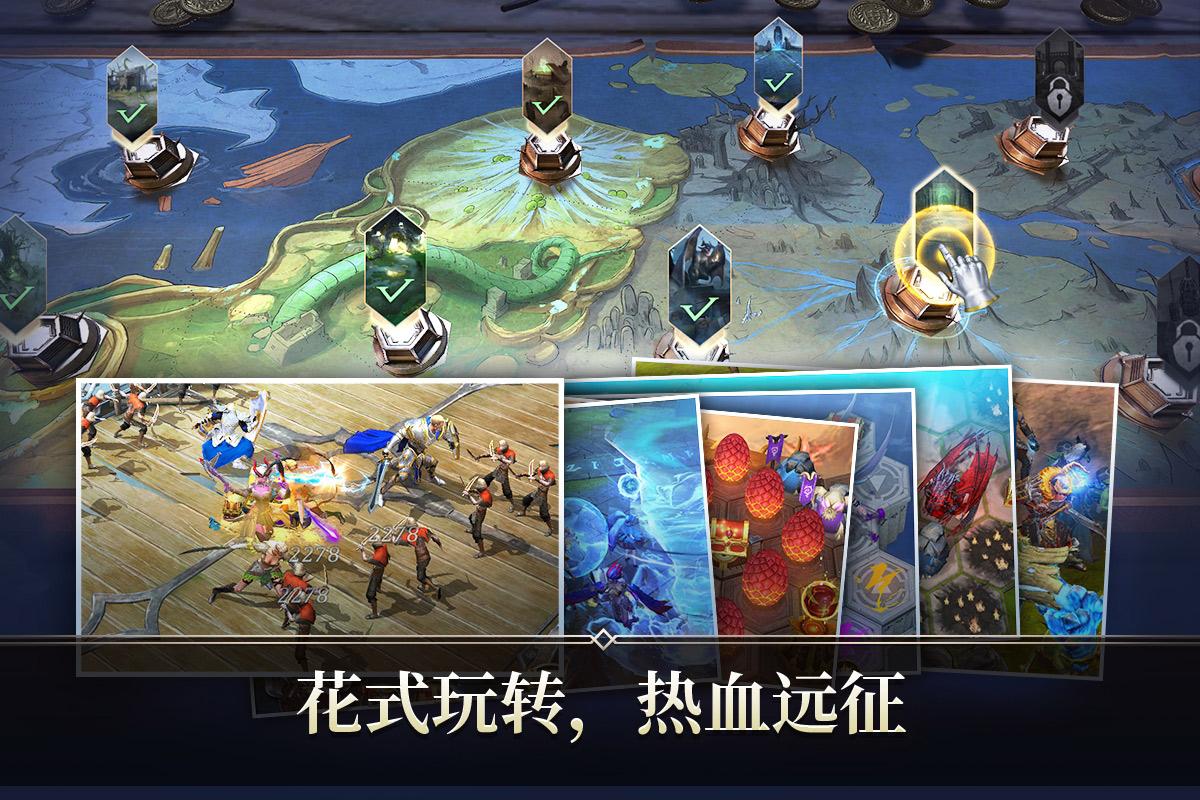 命运之怒内置作弊器版 1.1.1无敌版截图3