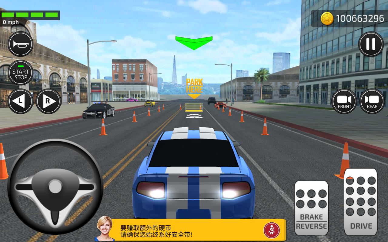 汽车游戏2020开车模拟器全车辆破解版 3.0无限钥匙版