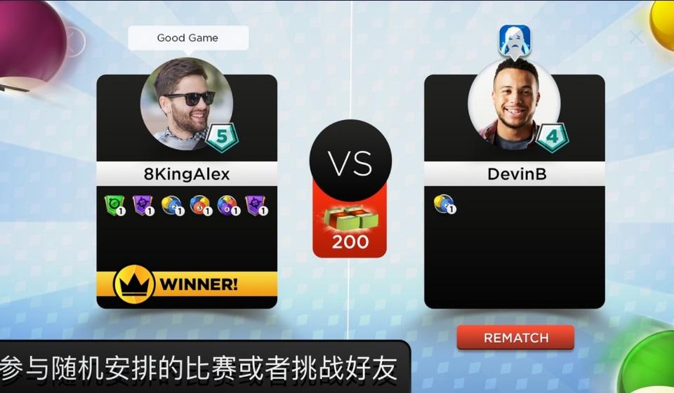 台球之王手游官方(Kings of Pool) 1.25.5安卓版