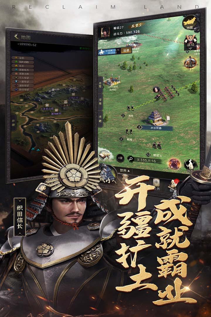 进击的战场最新版本 1.0.5安卓版截图3