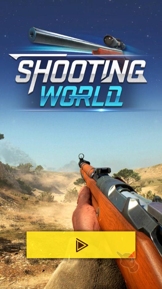 Shooting World(射击世界我是神枪手无限金币版) 1.2.42安卓版