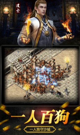 友情岁月神途安卓版 26.4.20210413最新版截图0