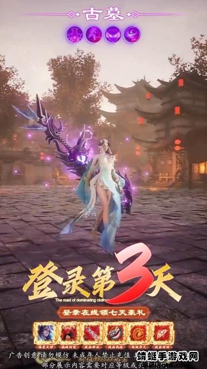 侠武风云 2.0.10安卓版截图1