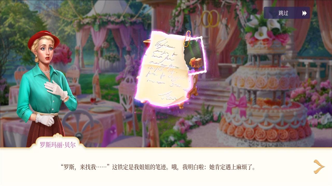 暮光之地隐藏对象无限钻石版 1.21.1700中文版 1.21.1700中文版 1.21.1700中文版 1.21.1700中文版 1.21.1700中文版 1.21.1700中文版 1.21.1700中文版