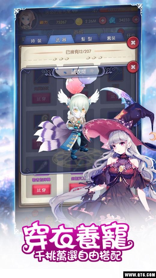 月神蜜语 1.0.1公测版