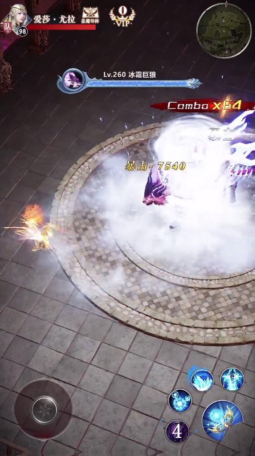 遗失的契约官方版 1.0.0最新版截图2