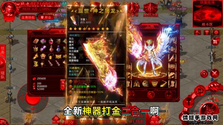 打工人传奇 1.1.0安卓版截图1