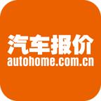 汽车报价 7.9.22安卓版