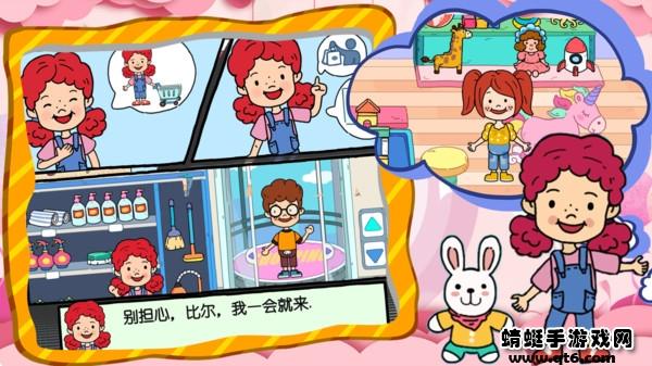 米家小镇生活 1.0安卓版截图0