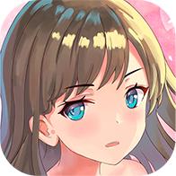 我的秘密女友 1.0官方版