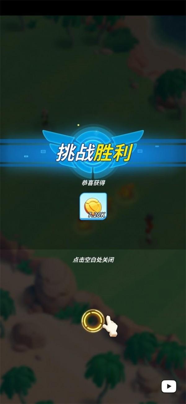 超星训练师 1.3安卓版截图0