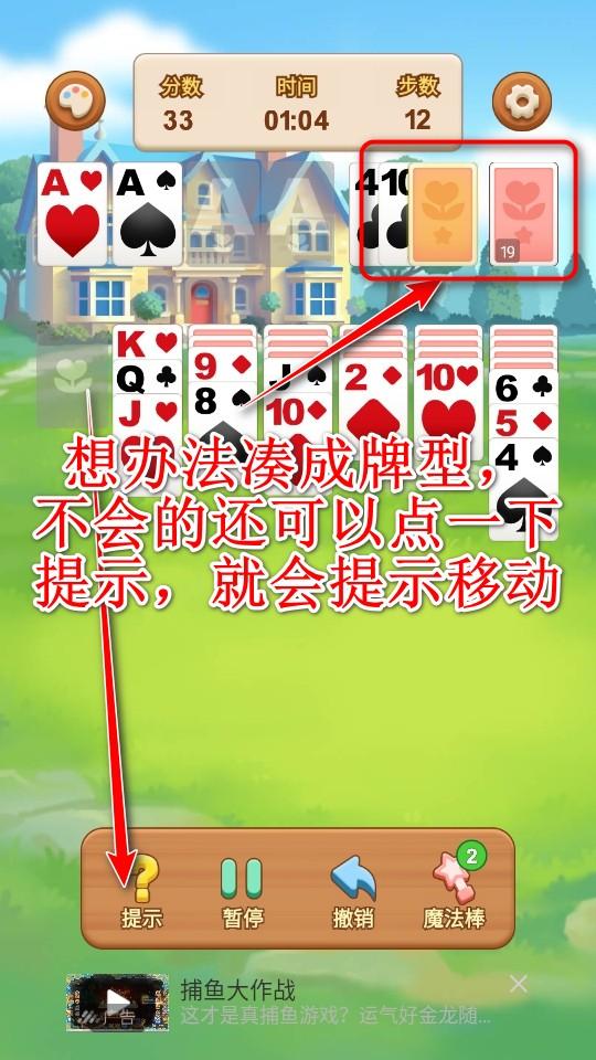 温馨花园手游官方 1.0.3安卓版 1.0.3安卓版 1.0.3安卓版 1.0.3安卓版 1.0.3安卓版 1.0.3安卓版 1.0.3安卓版 1.0.3安卓版 1.0.3安卓版 1.0.3安卓版 1.0.3安卓版 1.0.3安卓版 1.0.3安卓版 1.0.3安卓版 1.0.3安卓版 1.0.3安卓版