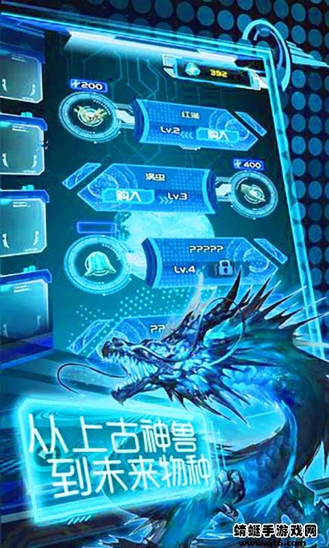 养鲲进化新物种最新破解版(MergeAnimal) 1.1免广告