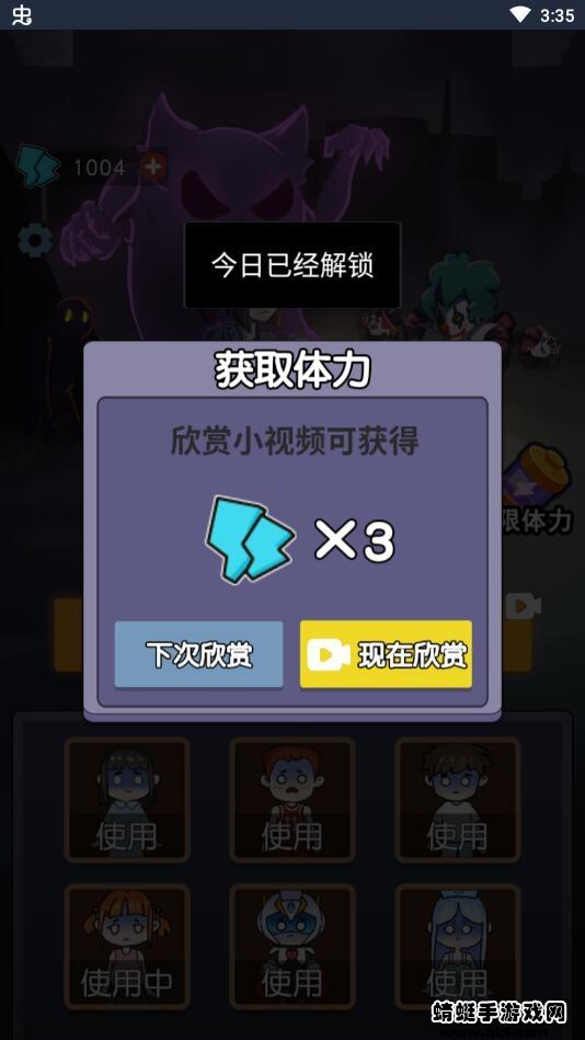 攻守兼备阵营对决破解版免广告 1.0安卓版截图1