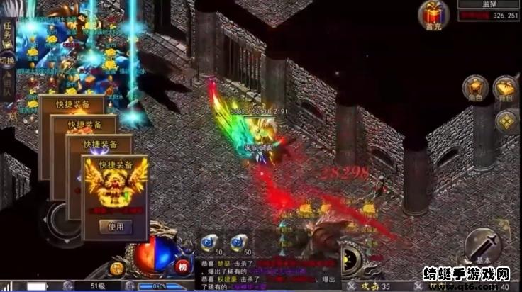 迷失荣耀游戏 1.0.5安卓版截图2