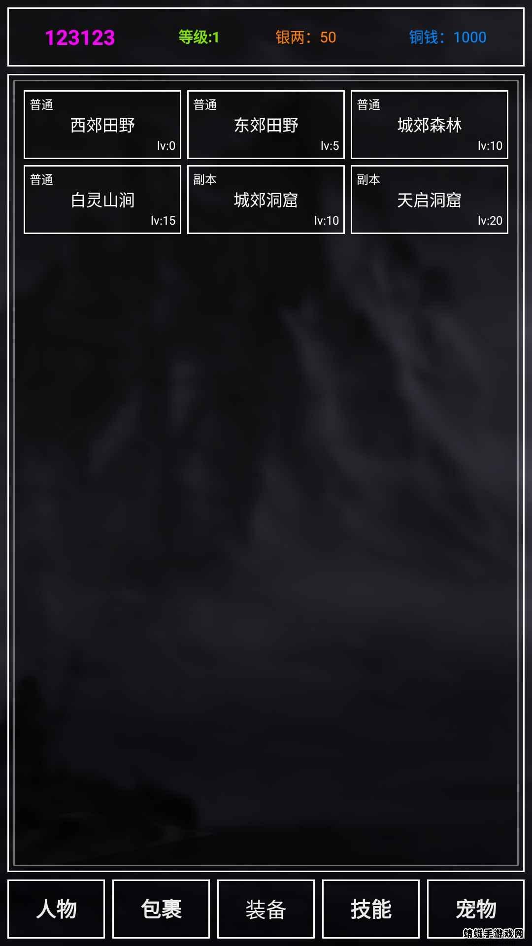 好汹涌的挂机手游 1.0.3.9安卓版截图0