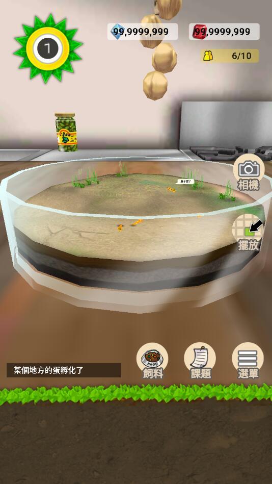 罕见生物的水族箱破解版 0.2.4最新版截图1