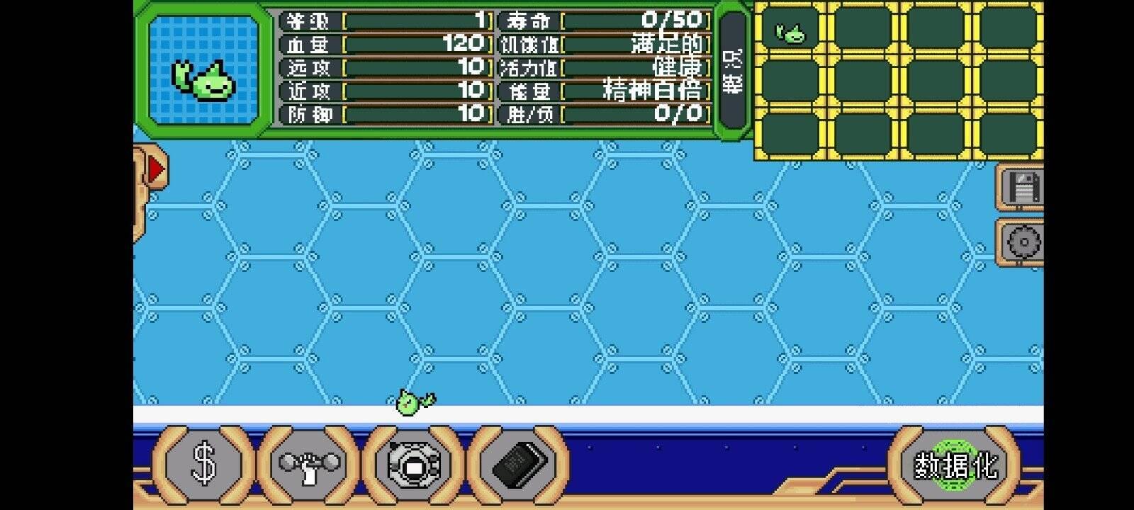 数码驯兽师重生中文版最新版(Digital Tamers: ReBorn) 2.2.2安卓版截图2