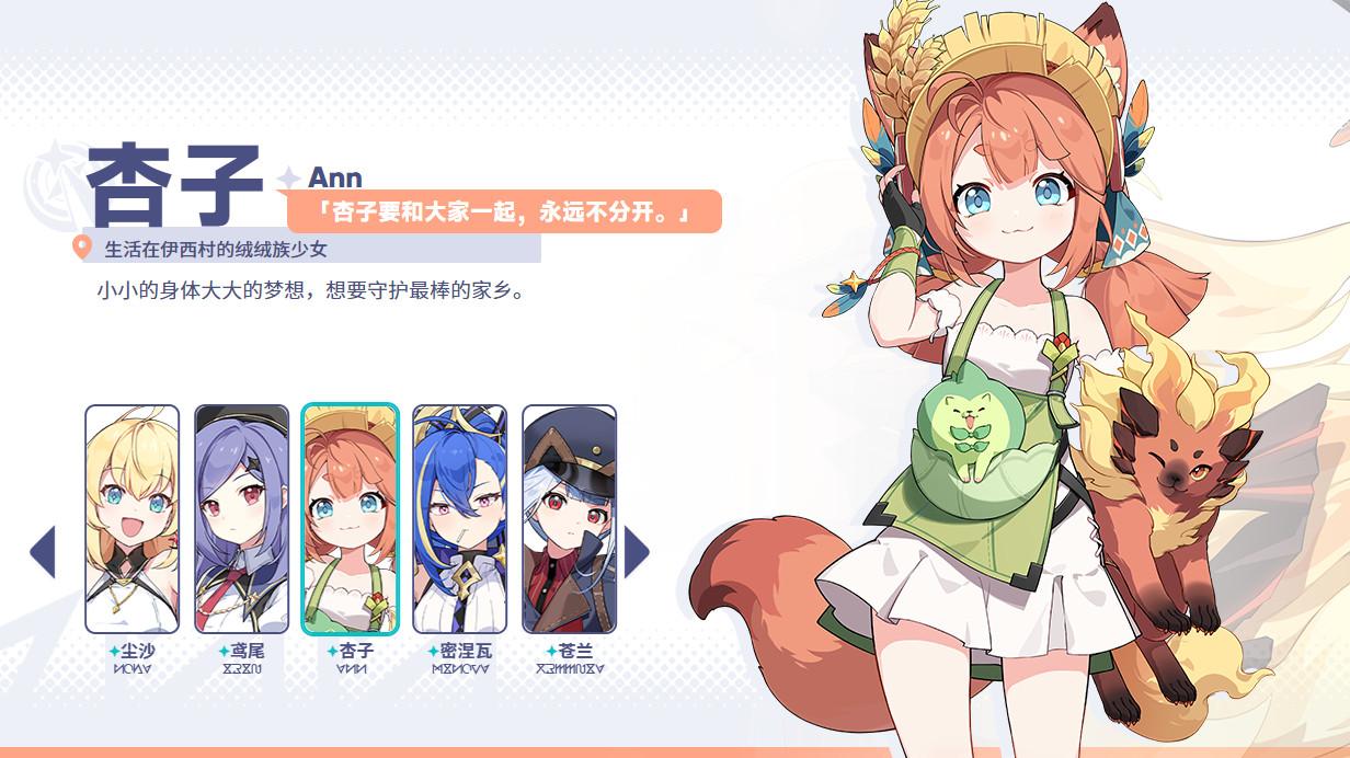 星塔旅人手游 0.2.2安卓版 0.2.2安卓版 0.2.2安卓版 0.2.2安卓版 0.2.2安卓版 0.2.2安卓版 0.2.2安卓版 0.2.2安卓版 0.2.2安卓版 0.2.2安卓版 0.2.2安卓版 0.2.2安卓版