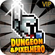 地下城与像素英雄内购破解版 12.1.9最新版