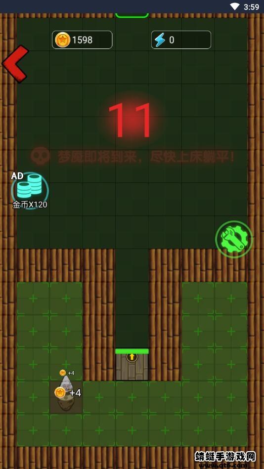 躺平西游破解版免广告 1.0安卓版截图2